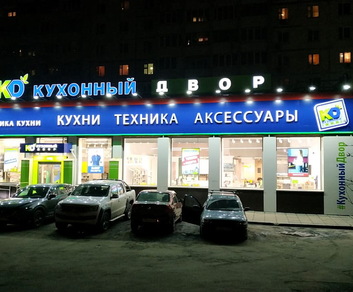 г. Красногорск
