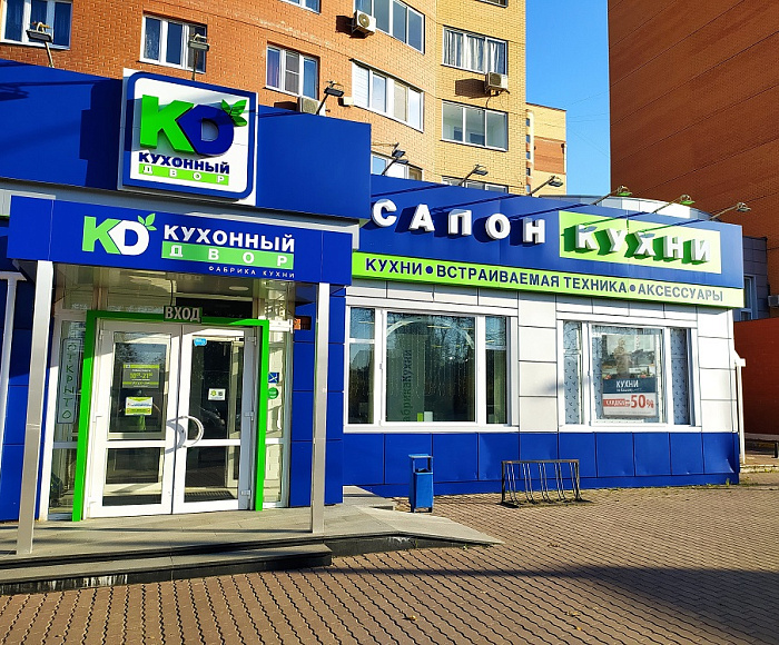 г. Раменское 