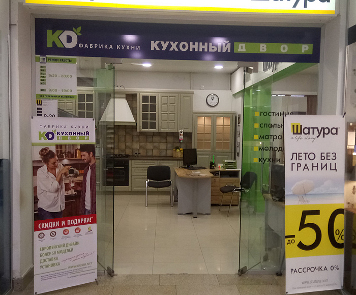 г. Егорьевск