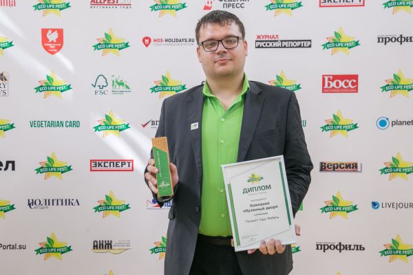 Премия «ECO BEST AWARD»